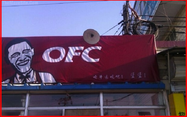 ObamaFriedChicken(OFC)inChina.png