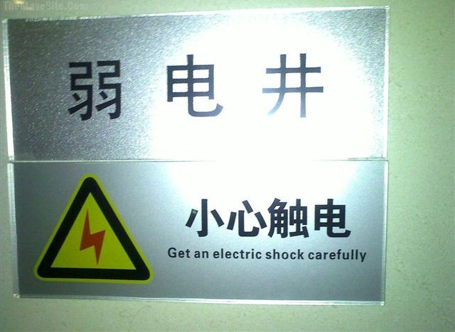 GetAnElectricShock.jpg