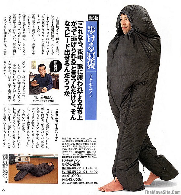 JapaneseSleepingBag.jpg