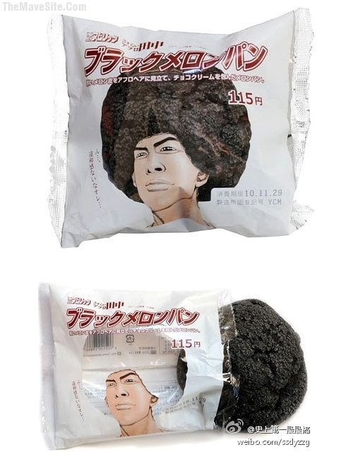 AfroCake.jpg